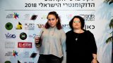 Awards_2018_6_small