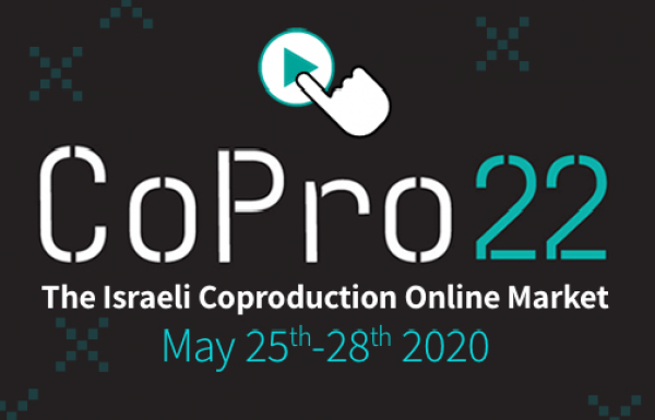 קופרו 22 במהדורה המקוונת | בואו להשתתף באירועי התעשייה